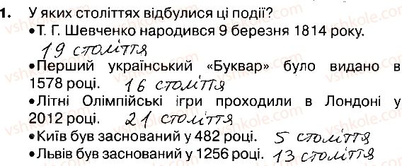 фото задание 1 - сторінки 162-163 - завдання зі сторінок 162-181