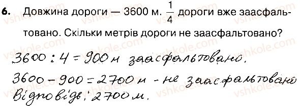 фото задание 6 - сторінки 168-170 - завдання зі сторінок 162-181