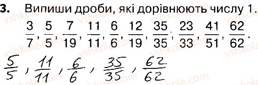 фото задание 3 - сторінки 171-173 - завдання зі сторінок 162-181
