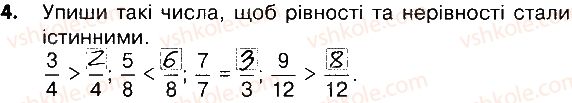 фото задание 4 - сторінки 171-173 - завдання зі сторінок 162-181