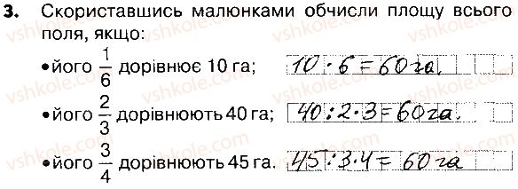 фото задание 3 - сторінки 174-176 - завдання зі сторінок 162-181
