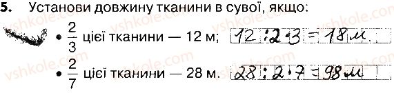 фото задание 5 - сторінки 177-179 - завдання зі сторінок 162-181