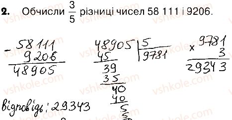 фото задание 2 - сторінки 180-181 - завдання зі сторінок 162-181