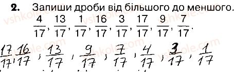 фото задание 2 - сторінки 189-190 - завдання зі сторінок 182-190