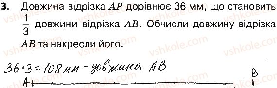 фото задание 3 - сторінки 189-190 - завдання зі сторінок 182-190