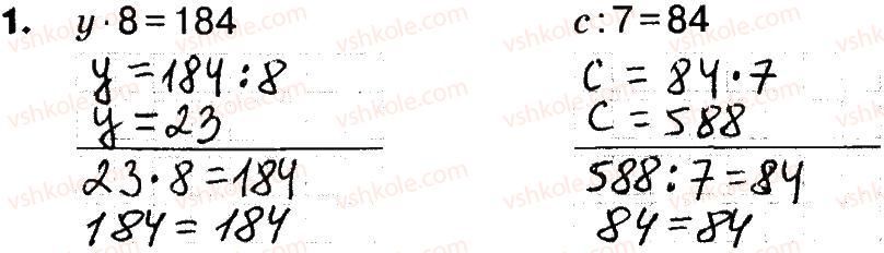 фото задание 1 - сторінки 36-38 - завдання зі сторінок 21-40