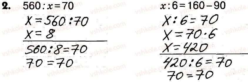 фото задание 2 - сторінки 41-42 - завдання зі сторінок 41-60