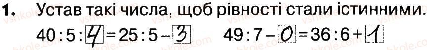 фото задание 1 - сторінки 14-15 - завдання зі сторінок 5-20