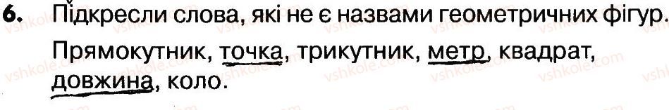 фото задание 6 - сторінки 8-10 - завдання зі сторінок 5-20