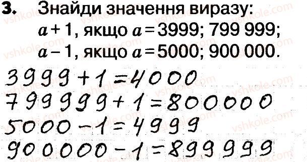 фото задание 3 - сторінки 69-70 - завдання зі сторінок 61-82