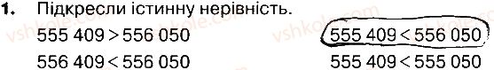 фото задание 1 - сторінки 78-79 - завдання зі сторінок 61-82