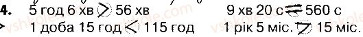 фото задание 4 - сторінки 83-84 - завдання зі сторінок 83-102