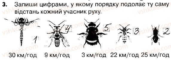фото задание 3 - сторінки 85-86 - завдання зі сторінок 83-102
