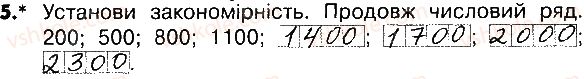 фото задание 5 - сторінки 89-90 - завдання зі сторінок 83-102
