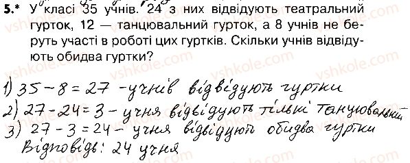 фото задание 5 - сторінки 91-92 - завдання зі сторінок 83-102