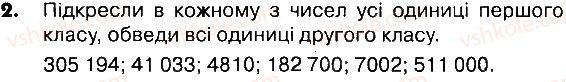 фото задание 2 - сторінки 92-93 - завдання зі сторінок 83-102