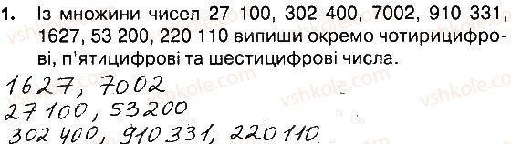 фото задание 1 - сторінки 94-95 - завдання зі сторінок 83-102