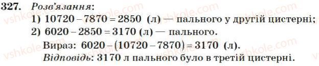 фото задание 327 - додавання і віднімання багатоцифрових чисел