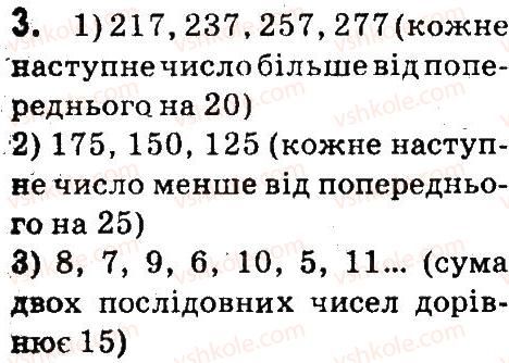 фото задание 3 - вправи 1 - додаткові вправи