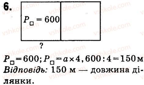 фото задание 6 - вправи 1 - додаткові вправи