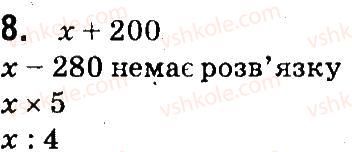 фото задание 8 - вправи 1 - додаткові вправи