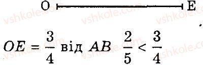 фото задание 780 - дроби