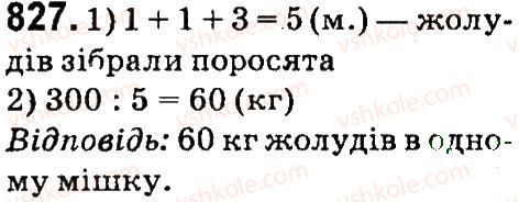 фото задание 827 - дроби