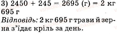 фото задание 829 - дроби