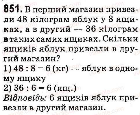 фото задание 851 - дроби