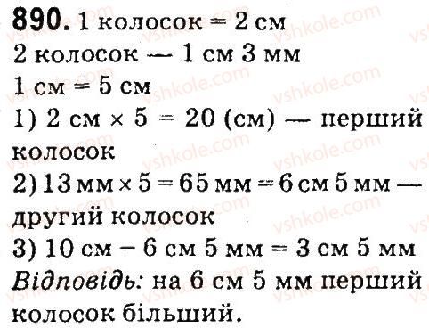 фото задание 890 - дроби