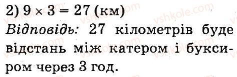 фото задание 555 - множення і ділення багатоцнфрових чисел па одпоцифровс число