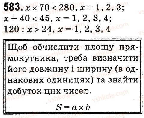 фото задание 583 - множення і ділення багатоцнфрових чисел па одпоцифровс число