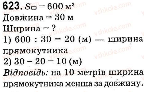 фото задание 623 - множення і ділення багатоцнфрових чисел па одпоцифровс число