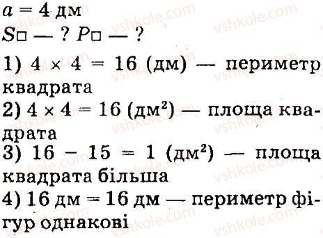 фото задание 627 - множення і ділення багатоцнфрових чисел па одпоцифровс число