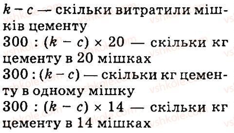 фото задание 693 - множення і ділення багатоцнфрових чисел па одпоцифровс число