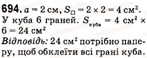 фото задание 694 - множення і ділення багатоцнфрових чисел па одпоцифровс число