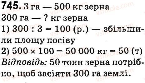 фото задание 745 - множення і ділення багатоцнфрових чисел па одпоцифровс число