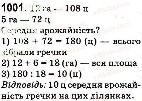 фото задание 1001 - множення та ділення па двоцифрове число