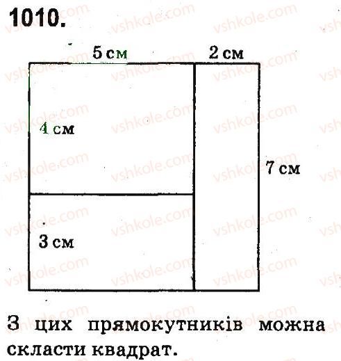 фото задание 1010 - множення та ділення па двоцифрове число