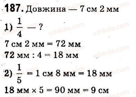 фото задание 187 - нумерація багатоцнфрових чисел