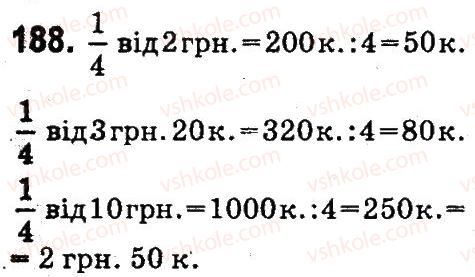фото задание 188 - нумерація багатоцнфрових чисел