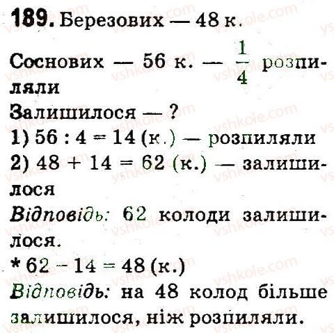 фото задание 189 - нумерація багатоцнфрових чисел
