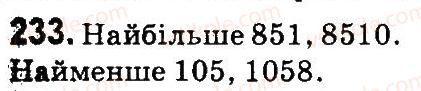 фото задание 233 - нумерація багатоцнфрових чисел