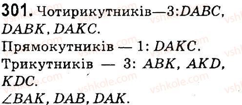 фото задание 301 - нумерація багатоцнфрових чисел