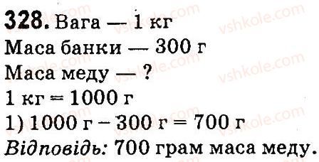 фото задание 328 - нумерація багатоцнфрових чисел