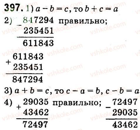 фото задание 397 - нумерація багатоцнфрових чисел