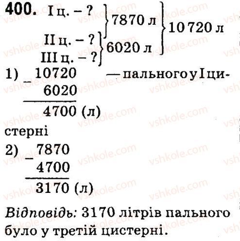 фото задание 400 - нумерація багатоцнфрових чисел