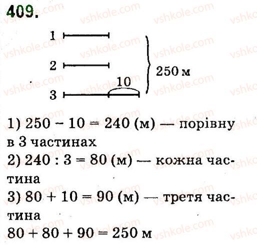 фото задание 409 - нумерація багатоцнфрових чисел