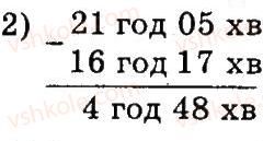 фото задание 461 - нумерація багатоцнфрових чисел
