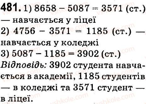 фото задание 481 - нумерація багатоцнфрових чисел